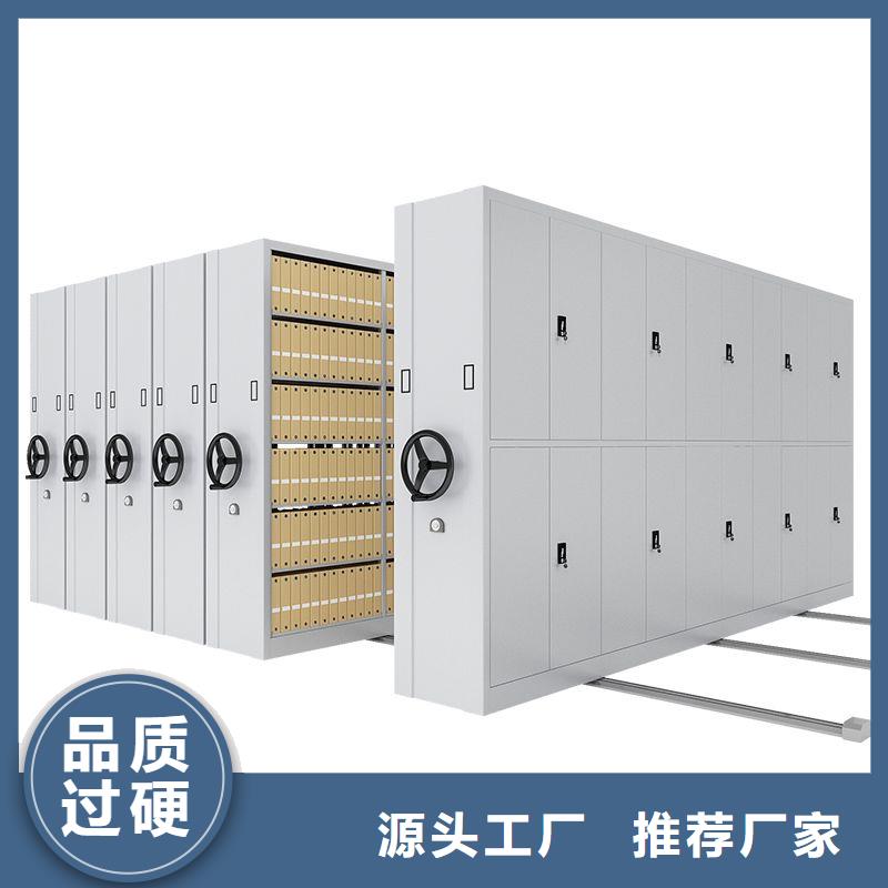 密集架案卷柜自营品质有保障