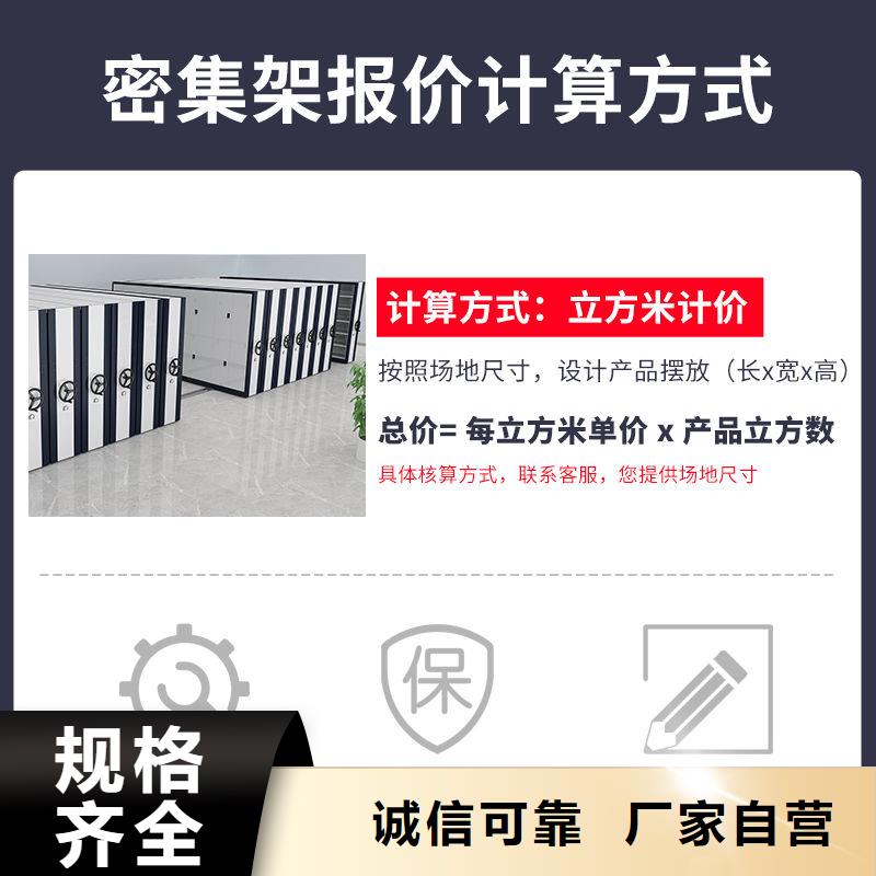 密集架移动档案密集架细节展示