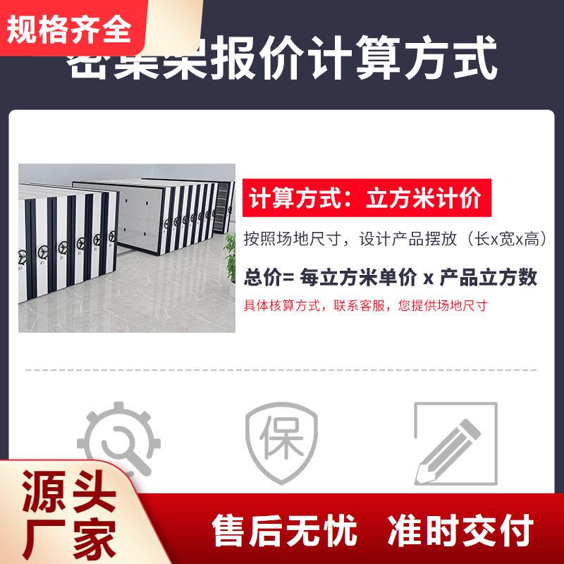 密集架_档案柜厂家专业完善售后