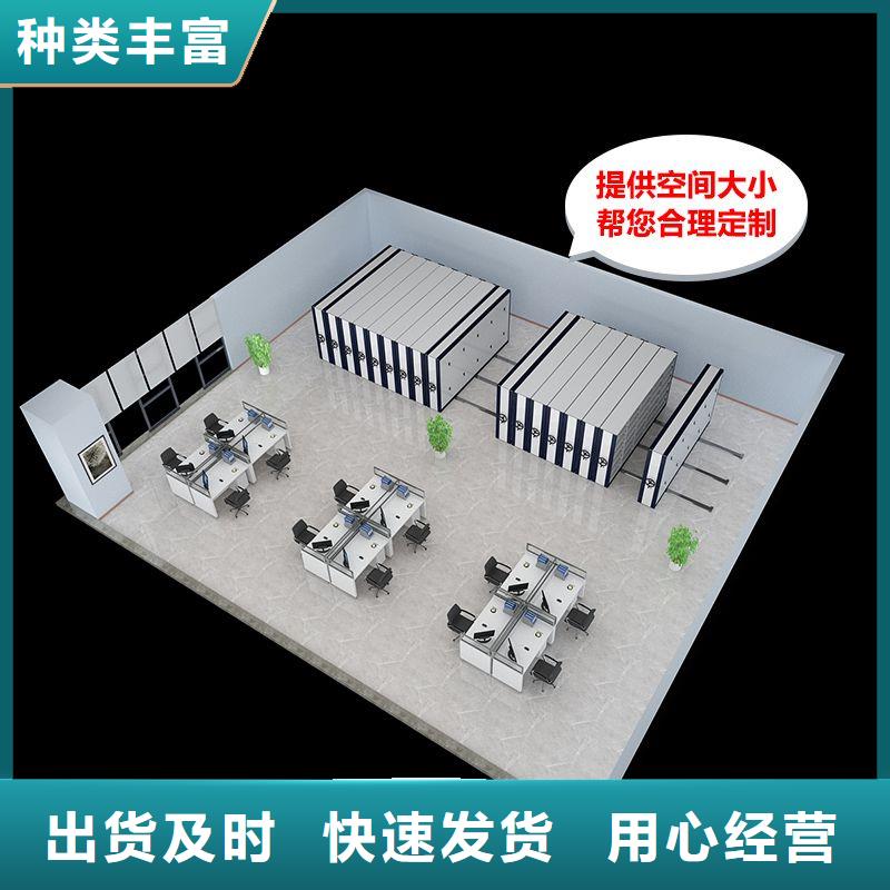 密集架办公档案柜拒绝差价