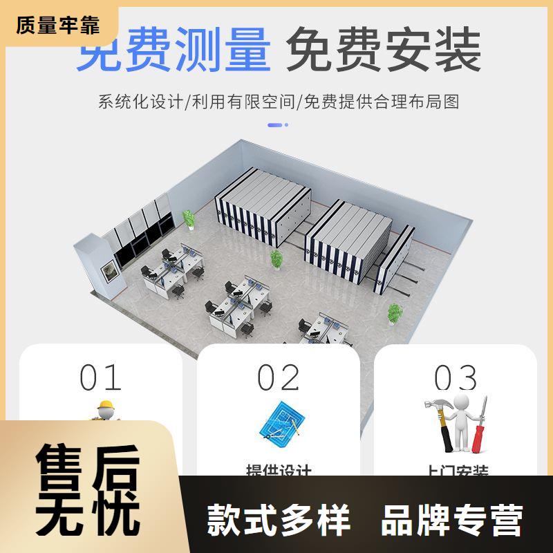 密集架档案柜厂家讲信誉保质量