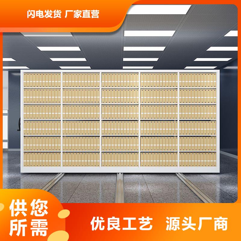 密集架可移动手摇密集柜好货直供