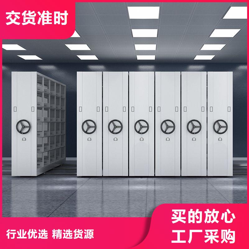 密集架资料密集柜货到付款