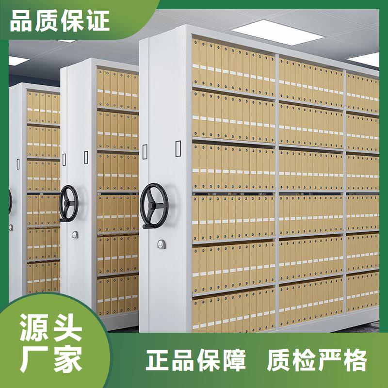 密集架-密集档案柜从源头保证品质