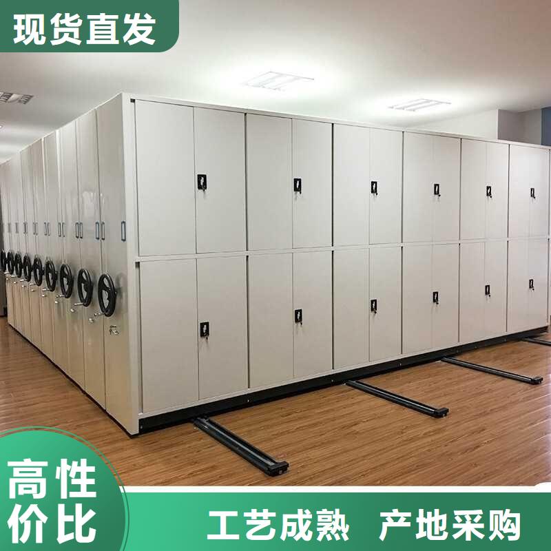 密集架_智能密集柜源头工厂