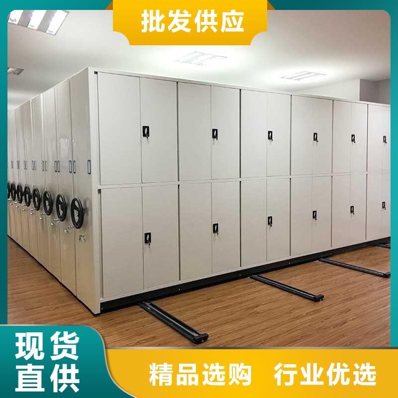 密集架档案柜厂家厂家现货供应