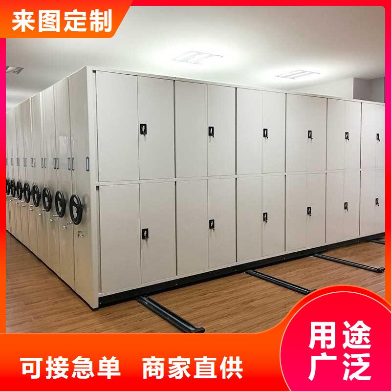 密集架_密集档案柜支持加工定制
