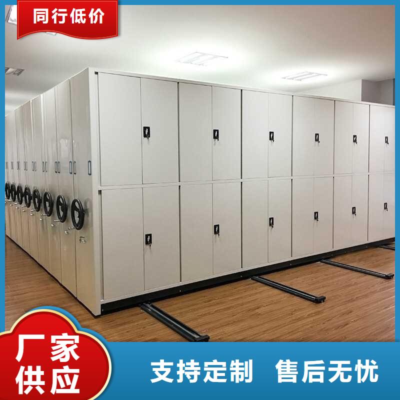 密集架移动档案密集架拒绝伪劣产品