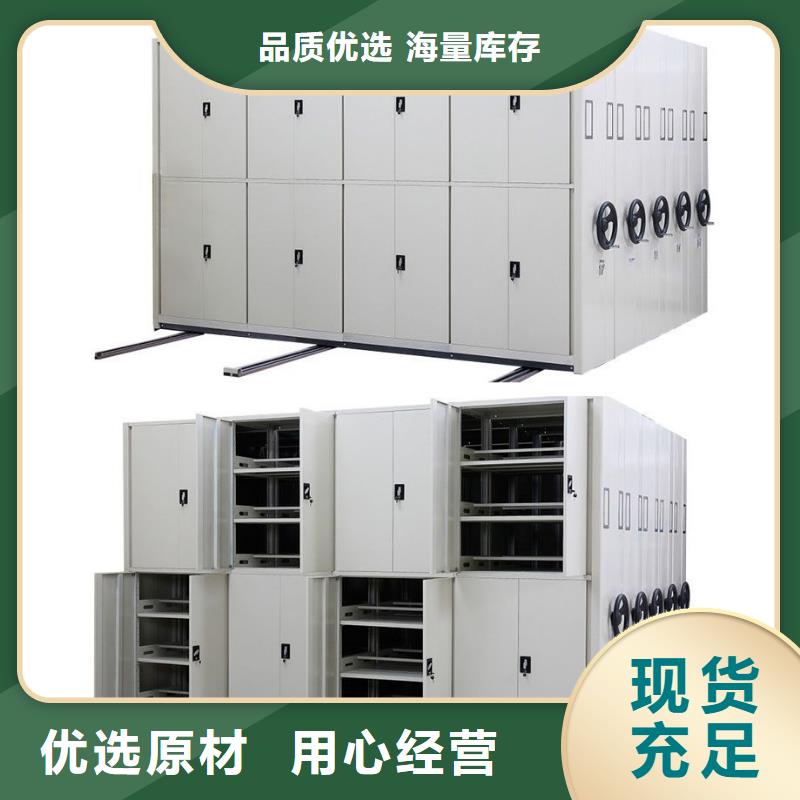 密集架档案室密集架畅销本地