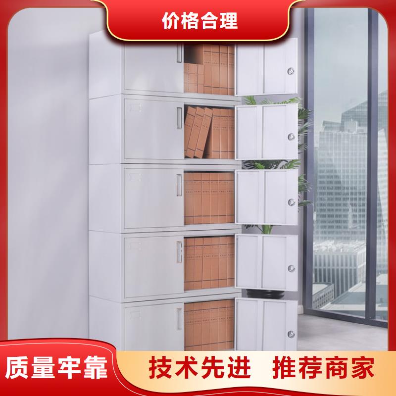 密集架密集柜厂家自营