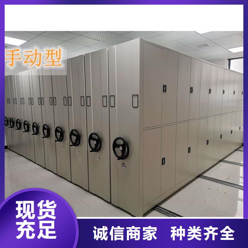 密集架,档案柜厂家信誉有保证