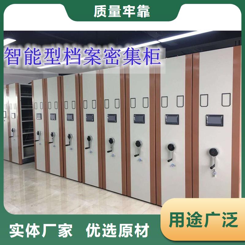 密集架_案卷柜极速发货