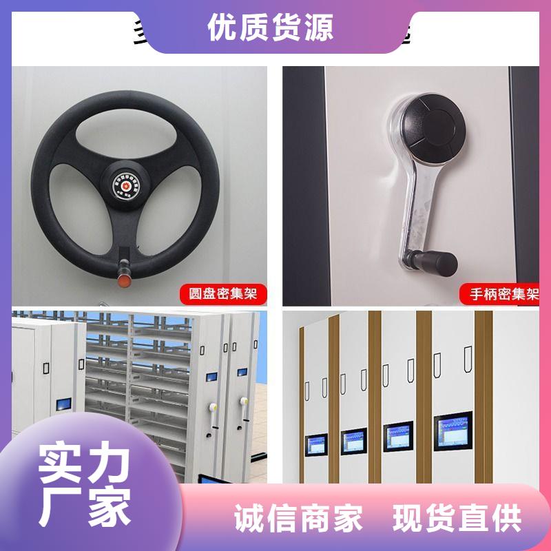 密集架密集柜种类齐全