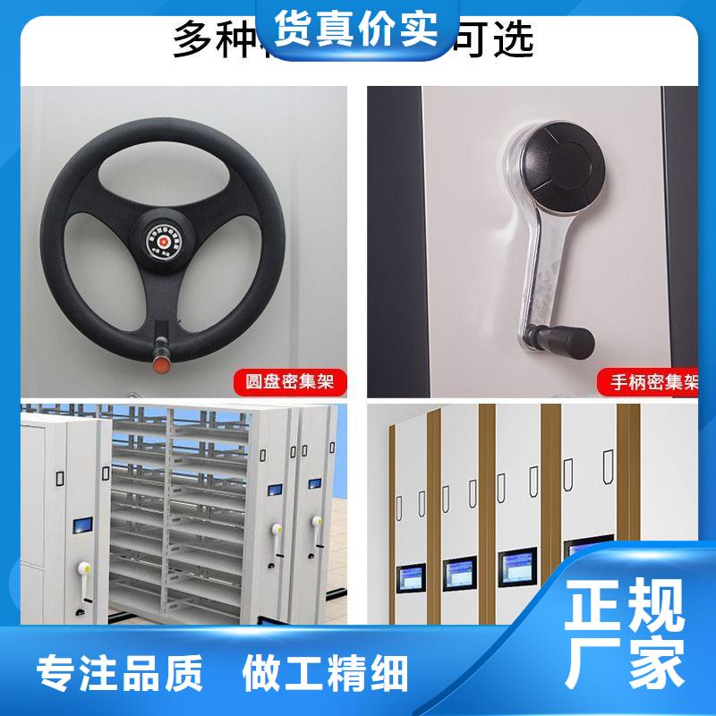 密集架_智能密集柜源头工厂