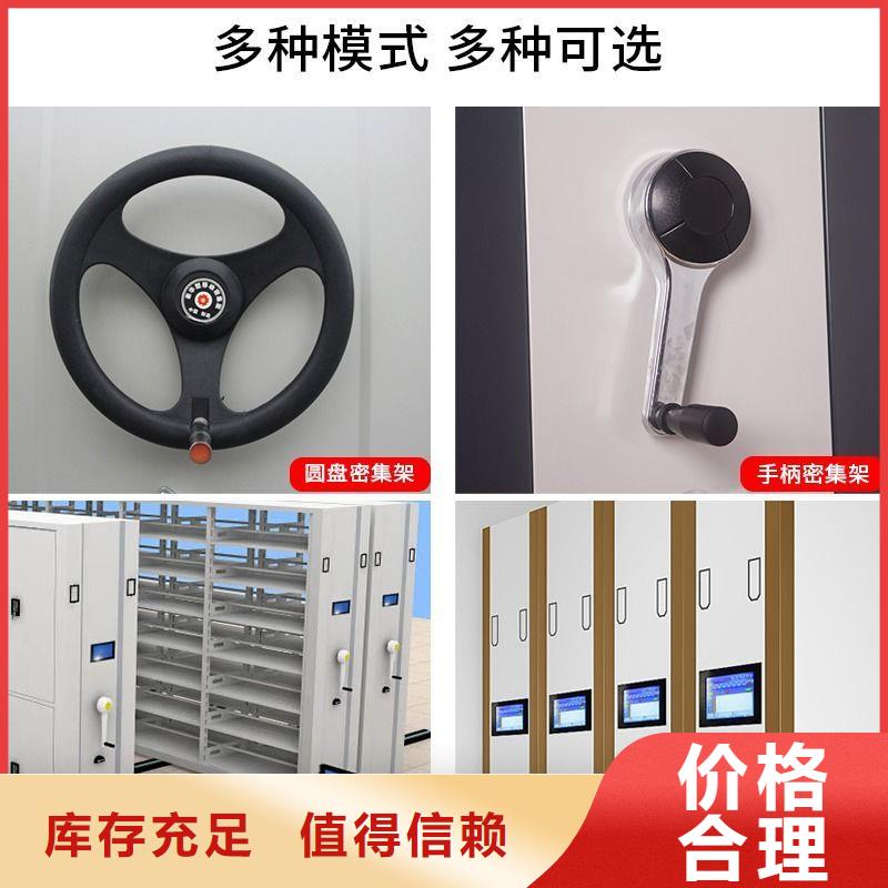 密集架_档案柜厂家物流配货上门