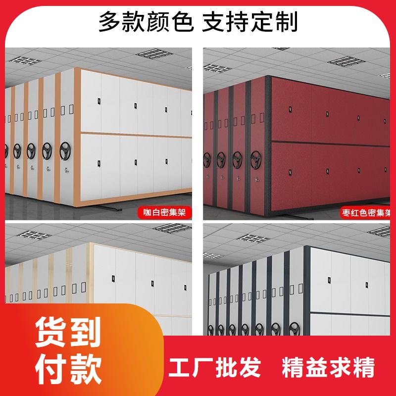 密集架智能密集柜供货及时