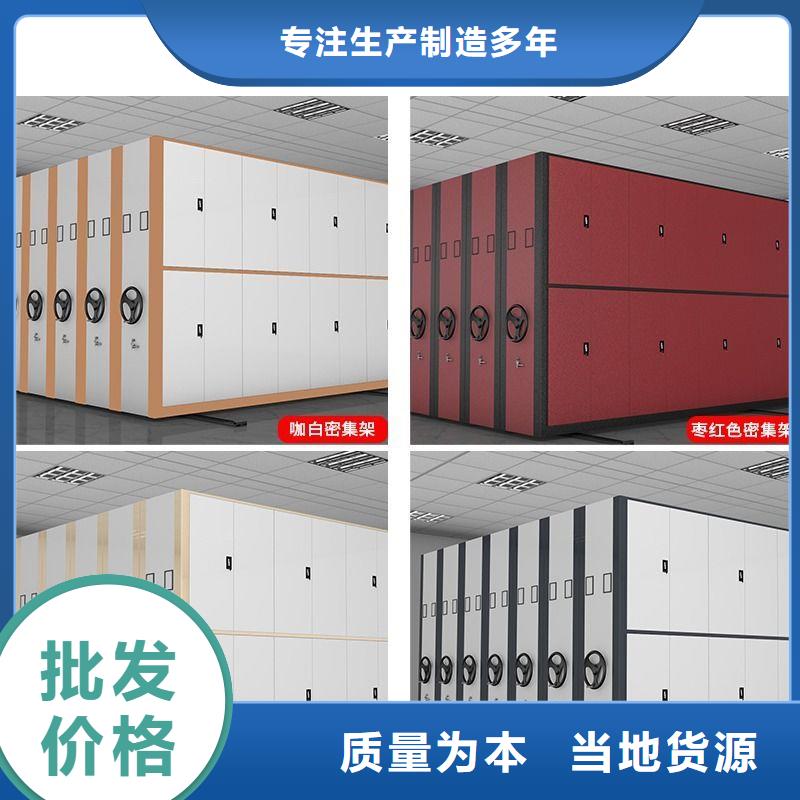 密集架_档案柜厂家专业完善售后