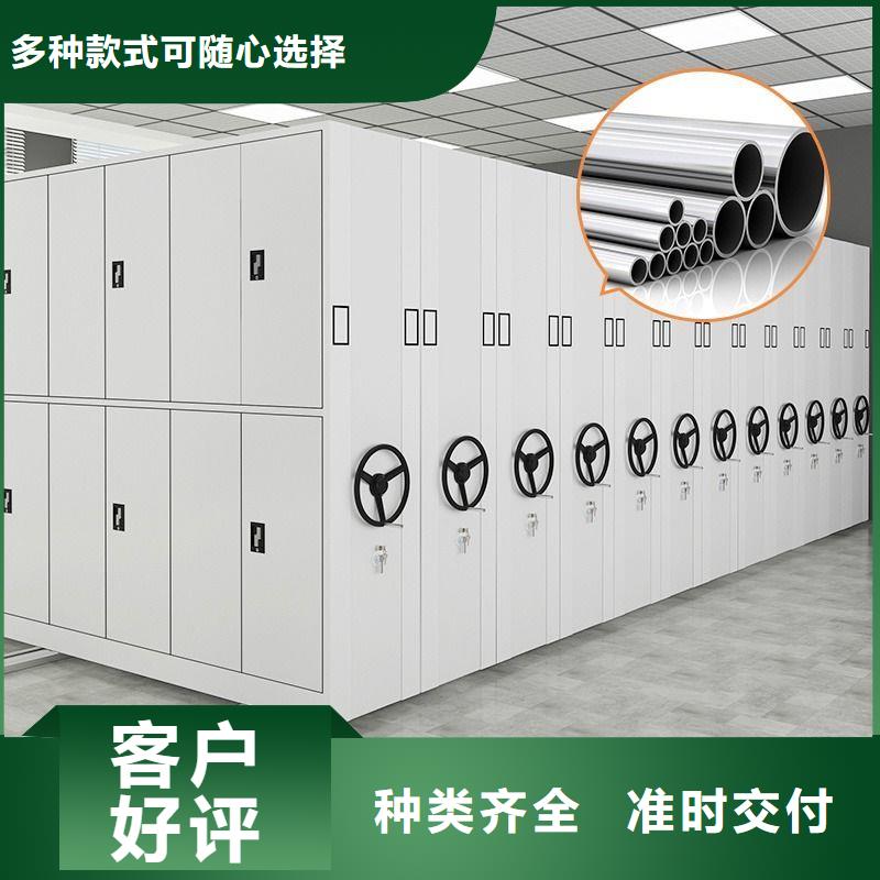 密集架_密集档案柜支持加工定制