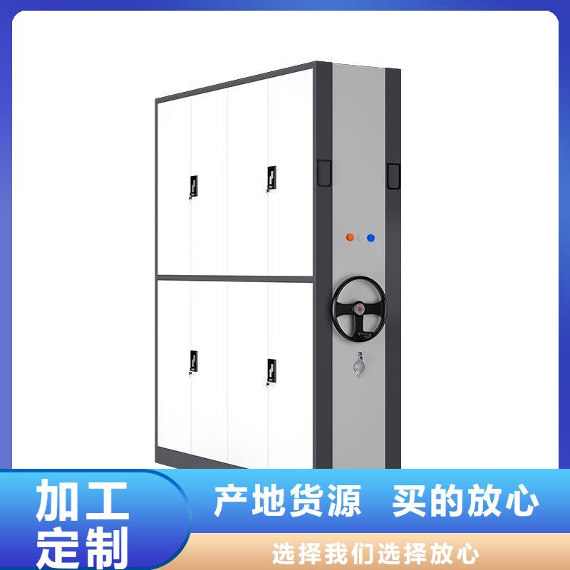 密集架密集柜现货直供