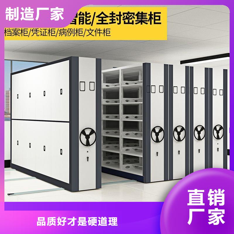 电动密集书架实力厂家