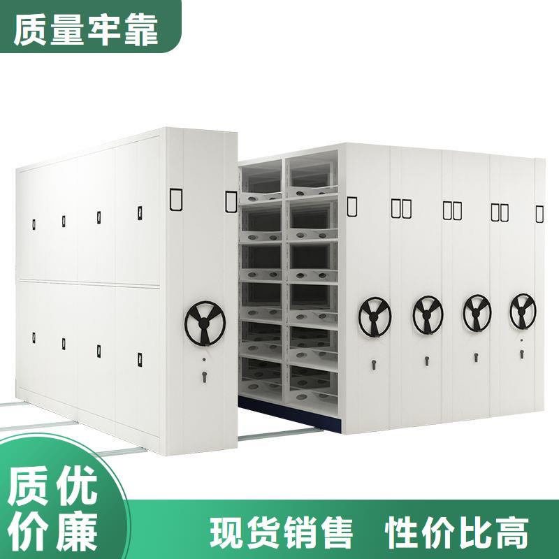 密集架移动档案密集架拒绝伪劣产品