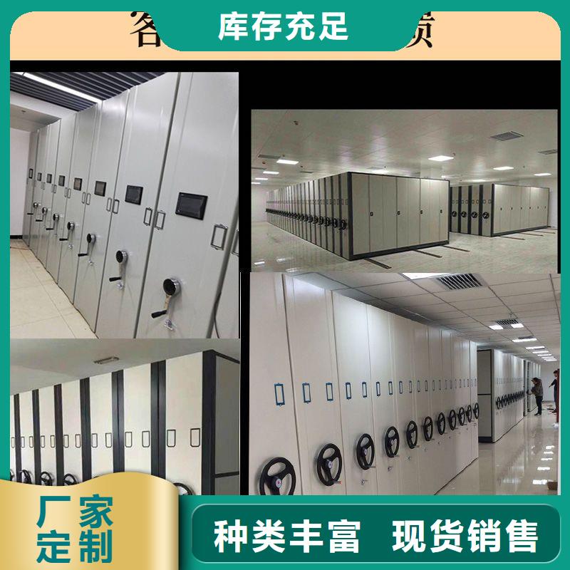 密集架移动档案密集架多年实力厂家