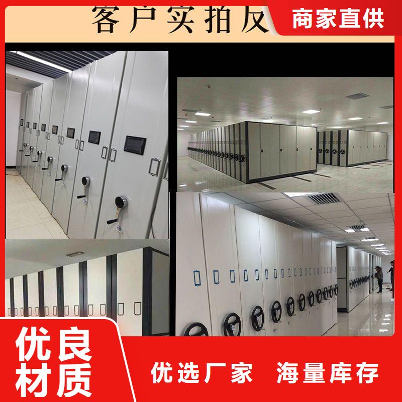 密集架办公档案柜拒绝差价