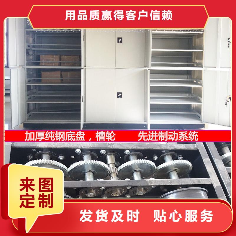 密集架移动文件柜大库存无缺货危机