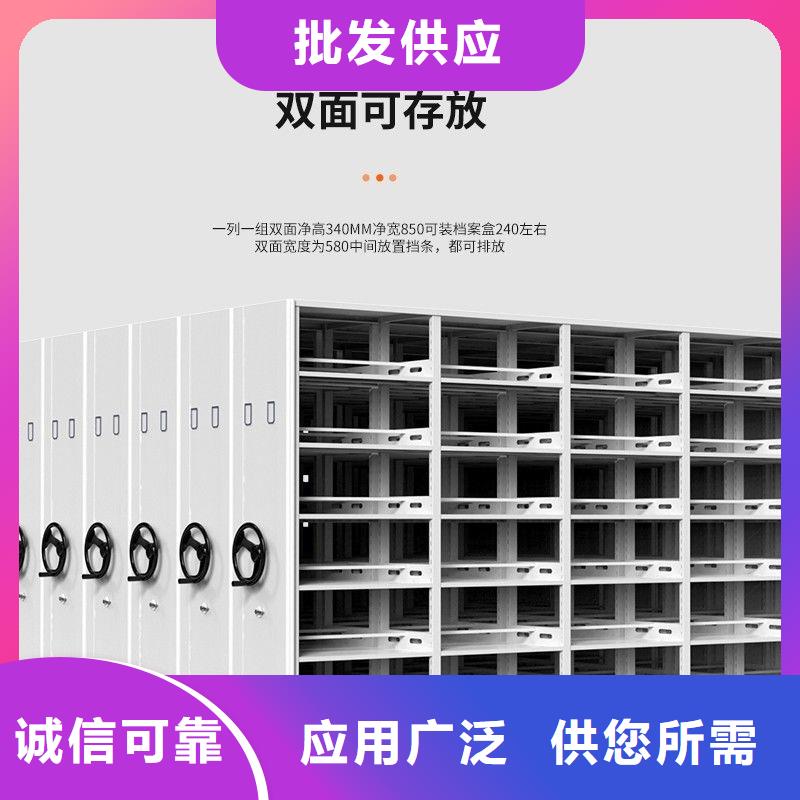 密集架移动文件柜大库存无缺货危机