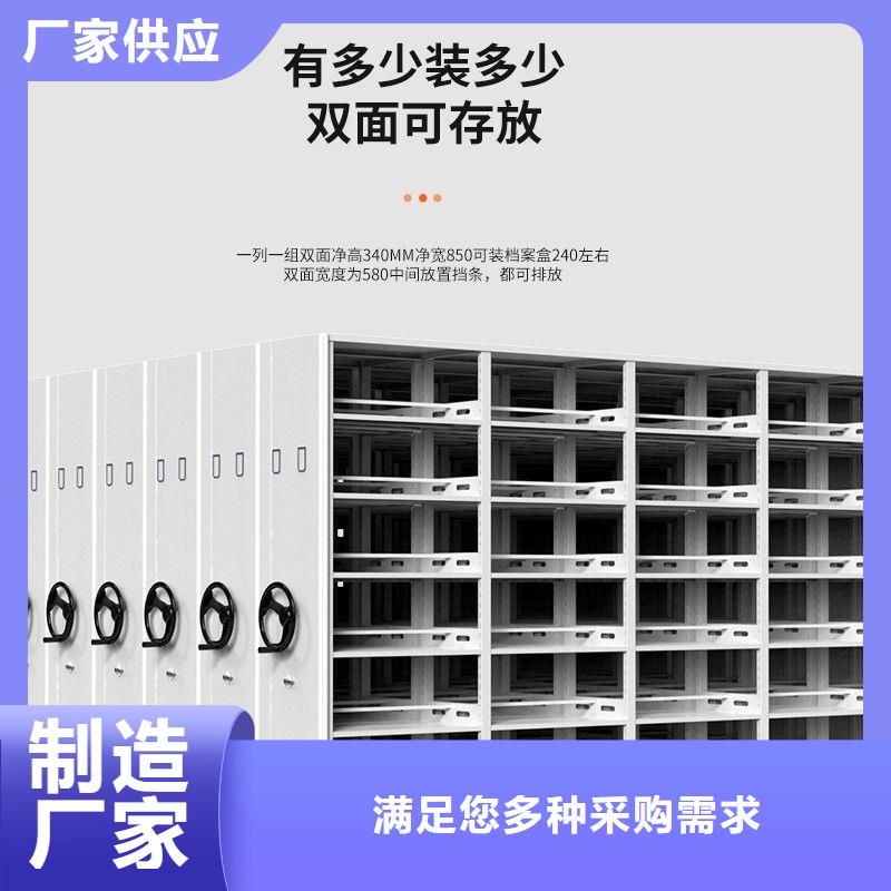 密集架-密集档案柜从源头保证品质
