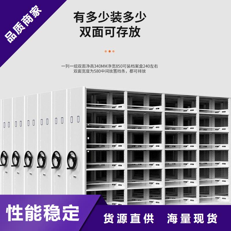密集架,【智能密集柜】工厂直销