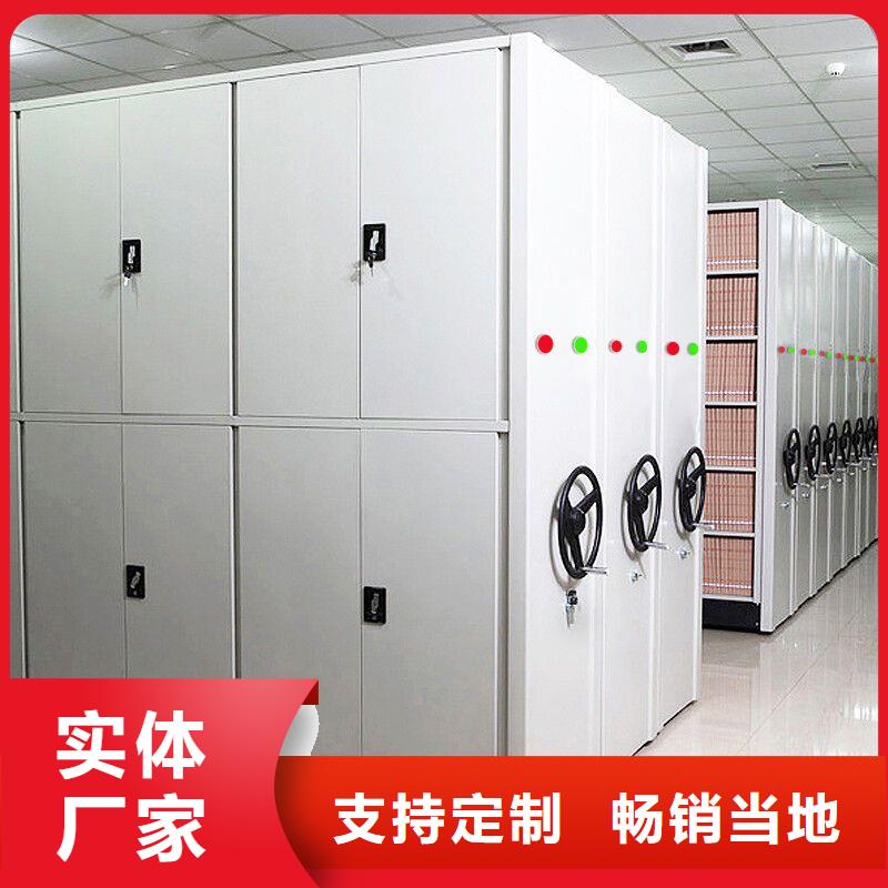 档案柜厂家视频-档案柜厂家_云南省红河市市场覆盖石屏|蒙自|迪庆|玉溪|曲靖|丽江|楚雄等
