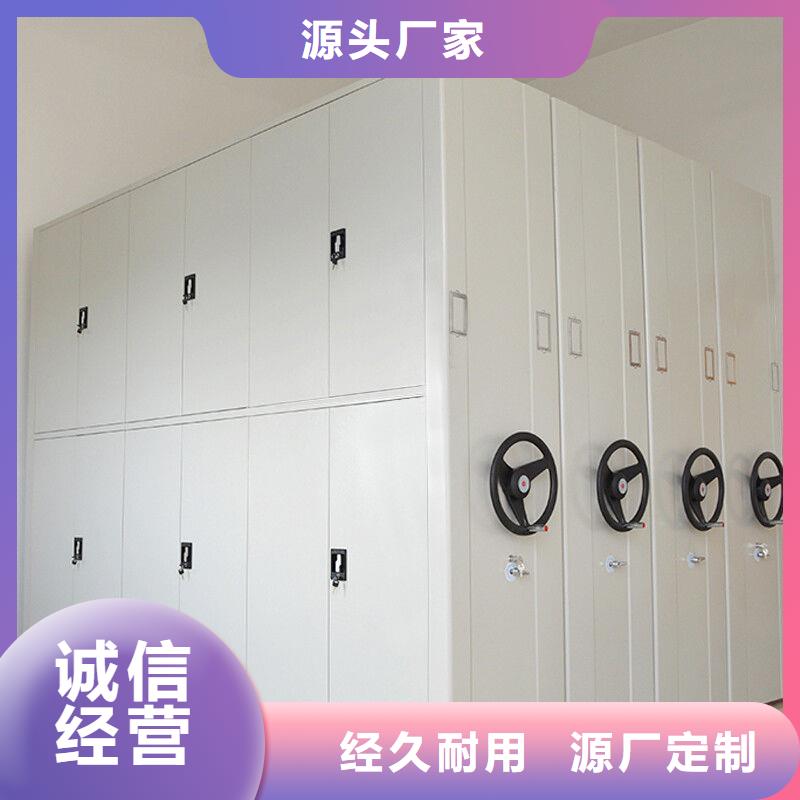密集架移动文件柜大库存无缺货危机