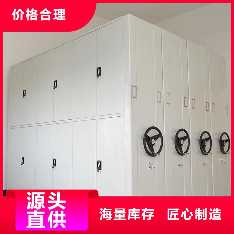 密集架办公档案柜拒绝差价