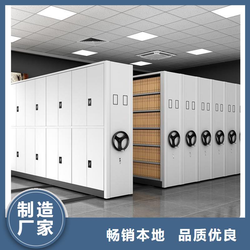 密集架办公档案柜拒绝差价