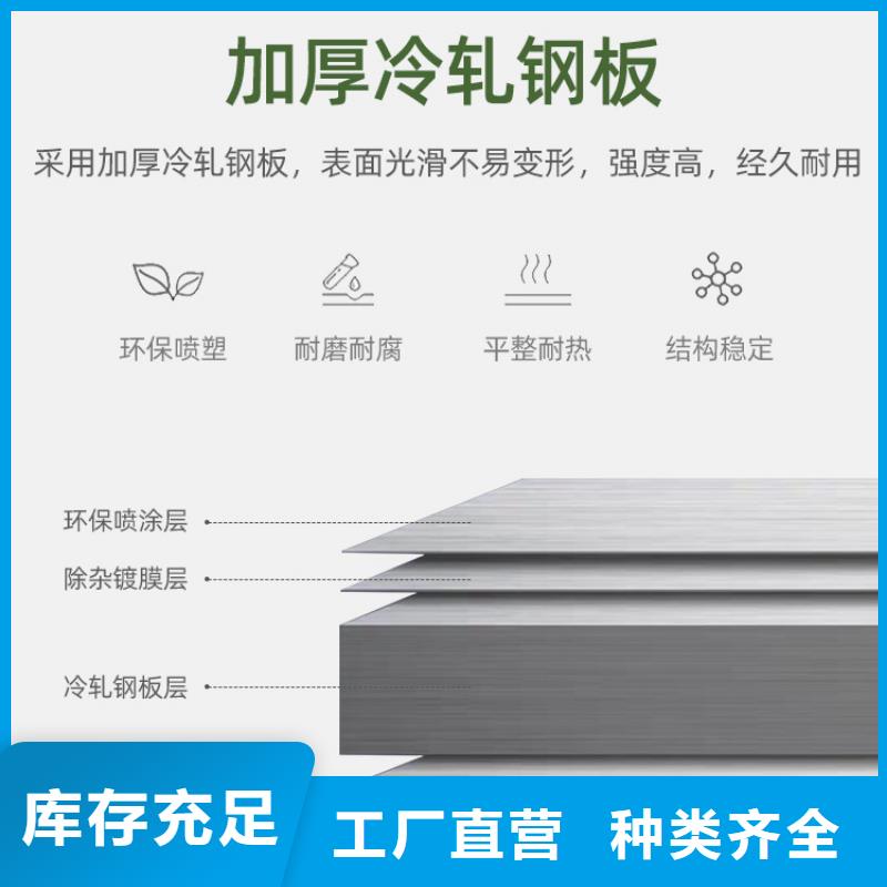 更衣柜_档案室密集架有实力有经验