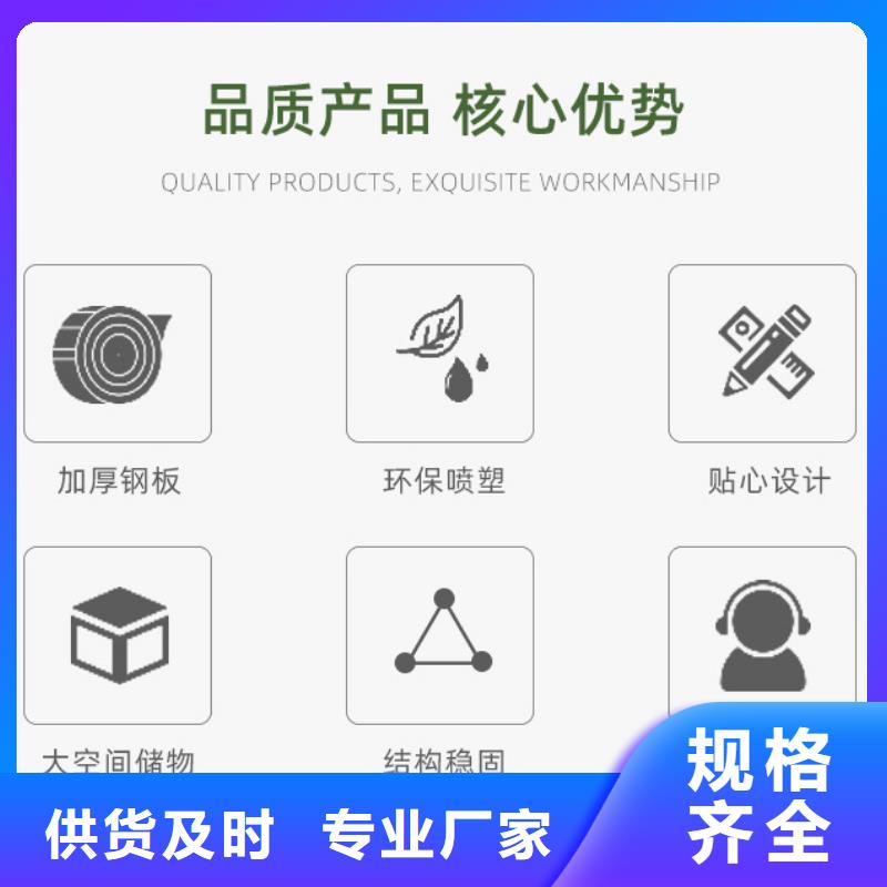 更衣柜密集柜实力优品