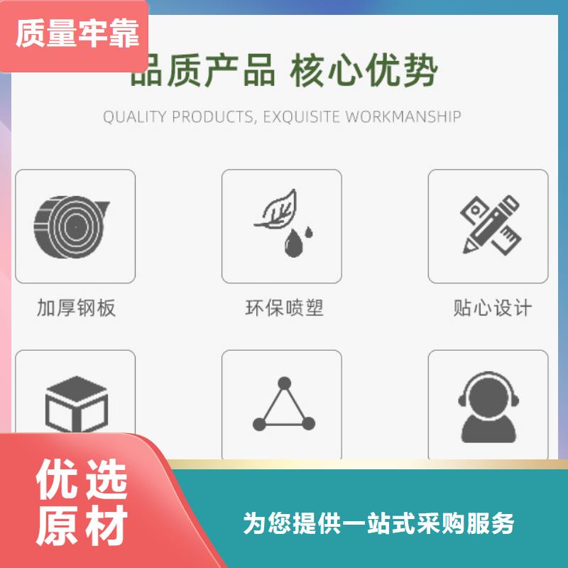 更衣柜_档案柜厂家厂家直发