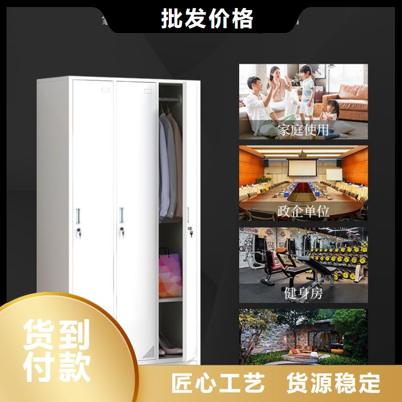 更衣柜_档案柜厂家厂家直发