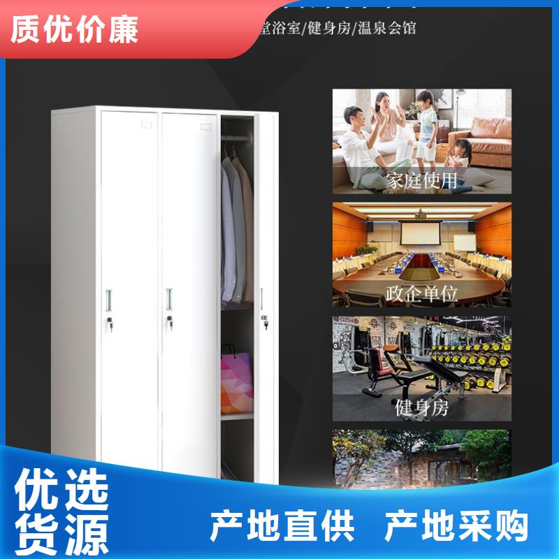 更衣柜档案柜厂家买的是放心