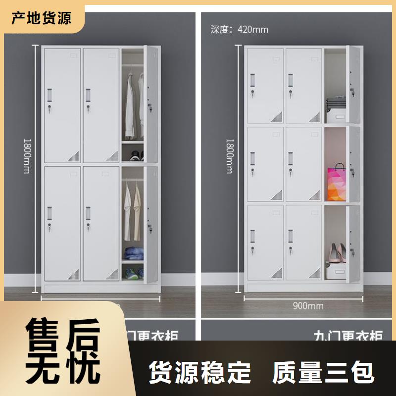 档案柜厂家视频-档案柜厂家-柜业(资阳市分公司)服务区域简阳|雁江|南充|巴中|绵阳|德阳