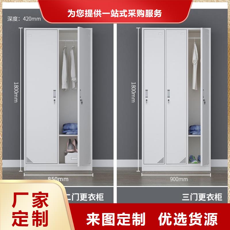 更衣柜移动档案密集架用心做产品