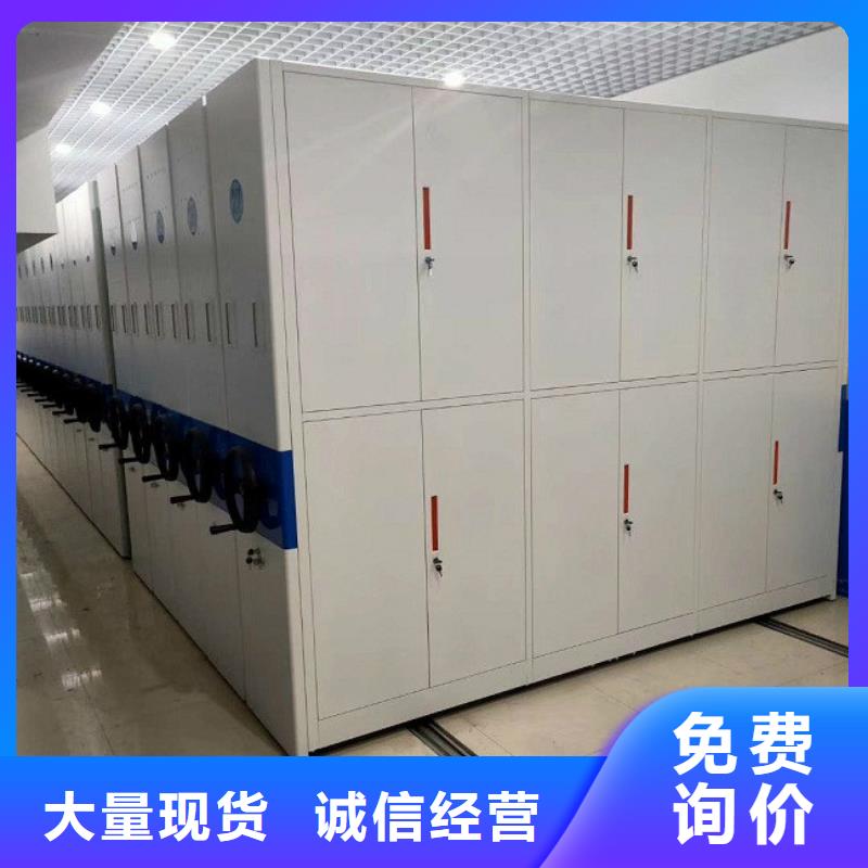 密集架 智能密集柜厂家直营