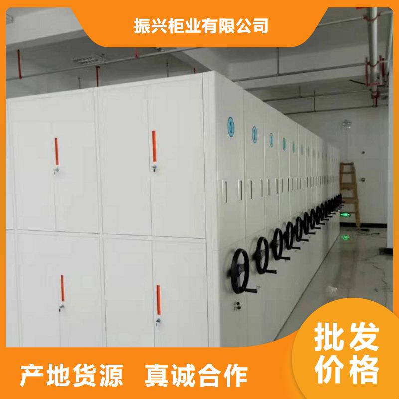密集架 移动档案密集架厂家直销直供