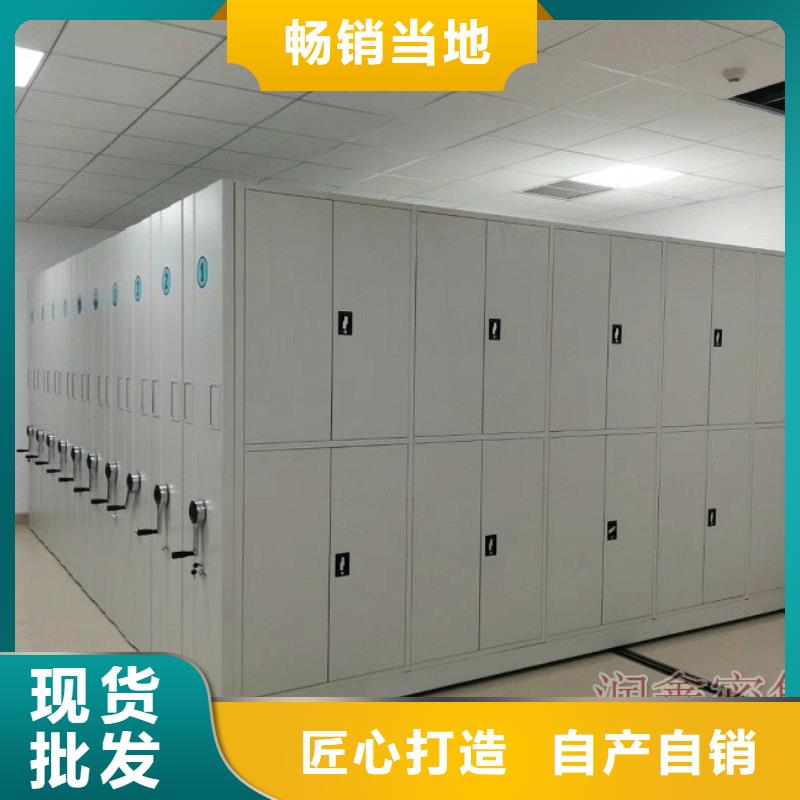 密集架档案柜厂家厂家直营