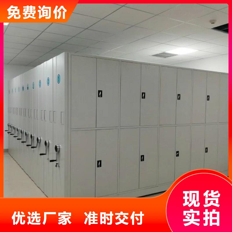 密集架移动密集柜可定制