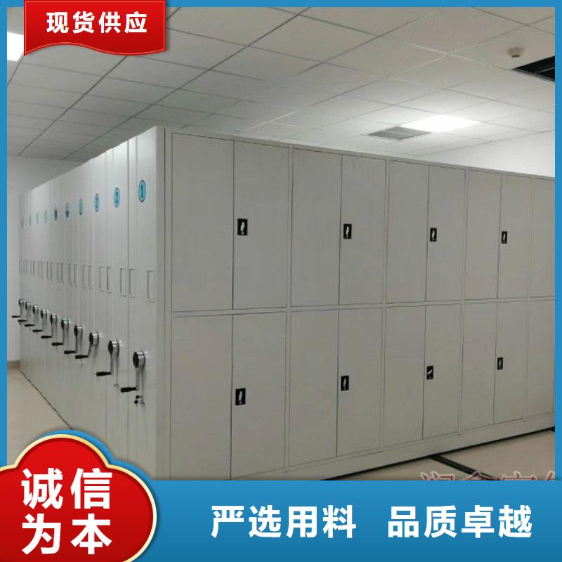 密集架档案柜厂家专注质量