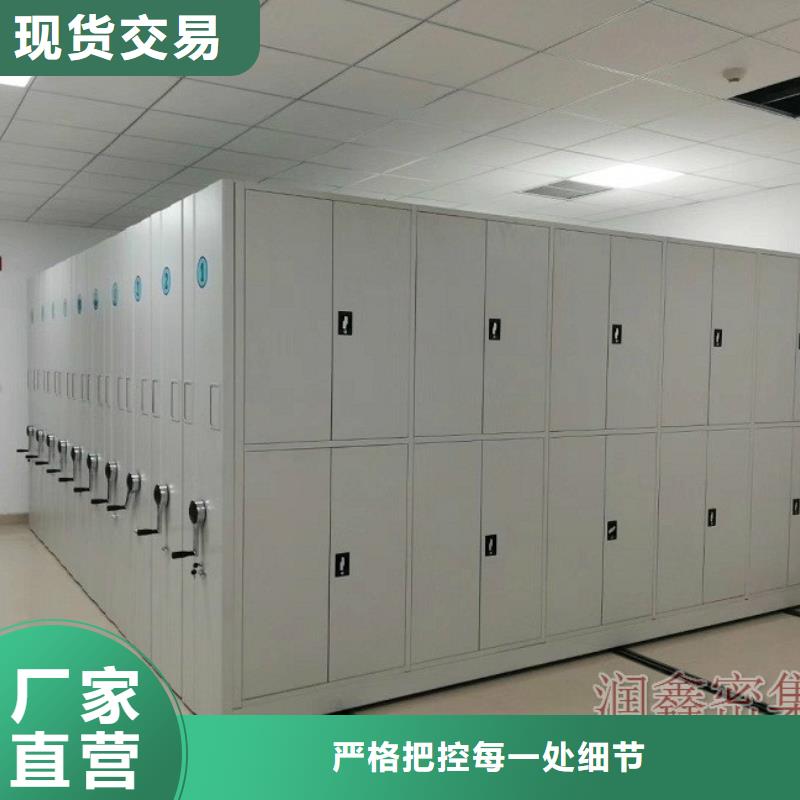 密集架【密集柜】追求品质