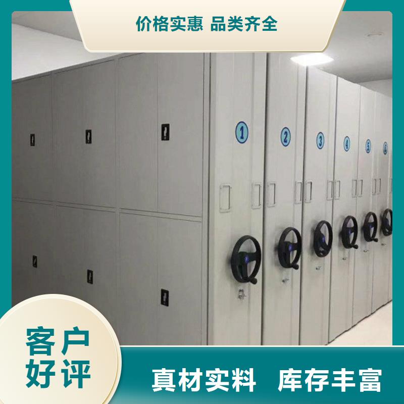 密集架,档案柜厂家选择我们没错