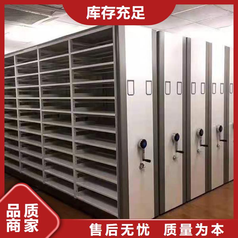 密集架_密集柜源厂供货